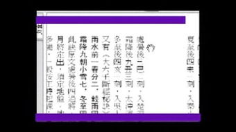 大六壬入門基礎(chǔ)知識教程,大六壬入門基礎(chǔ)知識教程,大六壬基礎(chǔ)知識講座