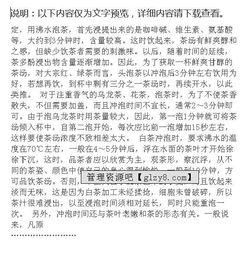 茶藝基礎(chǔ)知識(shí)包含哪些