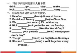 英語基礎(chǔ)知識點(diǎn)總結(jié),三年級英語基礎(chǔ)知識點(diǎn),四年級英語基礎(chǔ)知識點(diǎn)