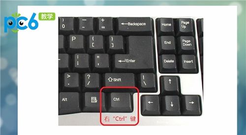 電腦鍵盤最簡單的基礎(chǔ)知識