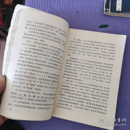 語文基礎知識怎樣抓