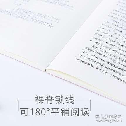 基礎(chǔ)知識,警察,精選,筆記