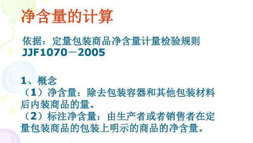 實驗室基礎(chǔ)知識分享