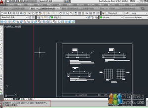 cad入門基礎(chǔ)知識免費
