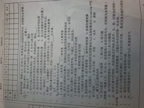 對(duì)大學(xué)體育基礎(chǔ)理論知識(shí)的認(rèn)識(shí)