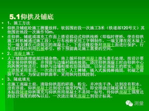 工程入門基礎(chǔ)知識,施工升降機基礎(chǔ)知識,管道施工基礎(chǔ)知識