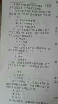 文學基礎知識問答題