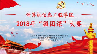 團(tuán)內(nèi)基礎(chǔ)知識(shí)團(tuán)課