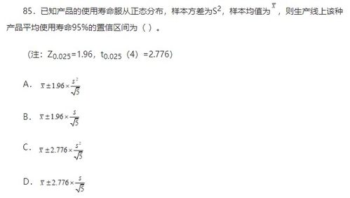 2018統(tǒng)計(jì)學(xué)和統(tǒng)計(jì)法基礎(chǔ)知識
