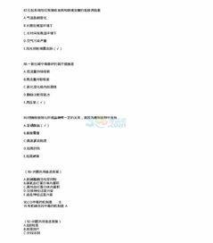 醫(yī)療衛(wèi)生系統(tǒng)基礎(chǔ)知識試題及答案