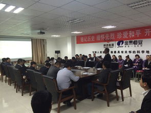 舉辦物業(yè)基礎(chǔ)知識(shí)培訓(xùn)