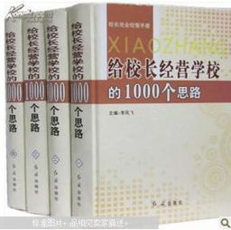 吉林省,基礎(chǔ)知識,公安