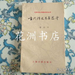 古代情詩基礎(chǔ)知識