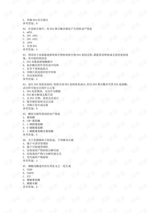 醫(yī)院理論基礎(chǔ)知識試題及答案