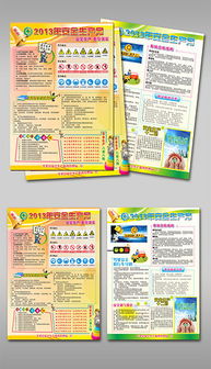 基礎(chǔ)知識,廣告