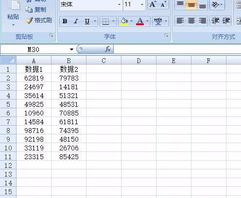 excel電子表格基礎知識
