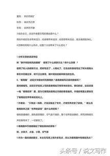 七級語文基礎(chǔ)知識點總結(jié)