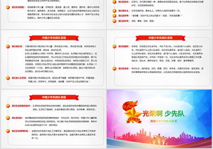 檔案工作基礎知識培訓ppt