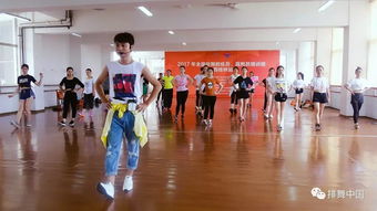 排舞基礎(chǔ)理論知識