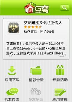 安卓開(kāi)發(fā)基礎(chǔ)知識(shí)總結(jié),英語(yǔ)語(yǔ)法基礎(chǔ)知識(shí)總結(jié),基本樂(lè)理基礎(chǔ)知識(shí)總結(jié)