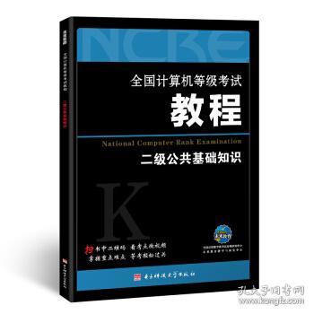 基礎(chǔ)知識,整理