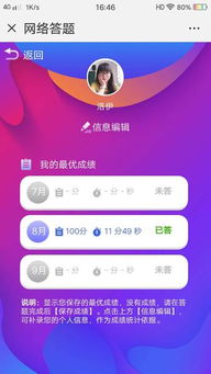 黨員的基礎知識,黨員基礎知識選擇題,黨員基礎知識題庫