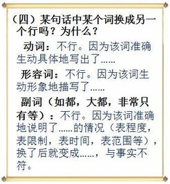 jd初中語(yǔ)文基礎(chǔ)知識(shí)大全