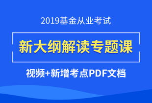 證券投資,基礎(chǔ)知識