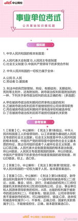 沒過,基礎知識,公安