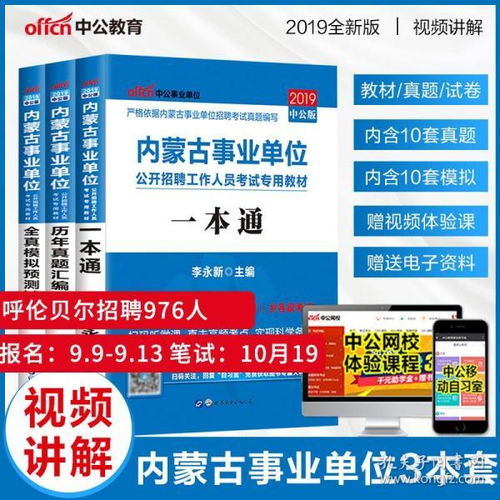 綜合基礎(chǔ)知識2021題庫,國企綜合基礎(chǔ)知識題庫,綜合基礎(chǔ)知識2020題庫