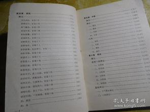 中醫(yī)基礎理論知識的方案