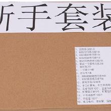 學(xué)紋眉毛基礎(chǔ)知識(shí)