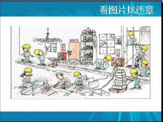 生產(chǎn)車間安全生產(chǎn)基礎(chǔ)知識試題