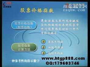 皮膚知識(shí)基礎(chǔ)知識(shí)教程