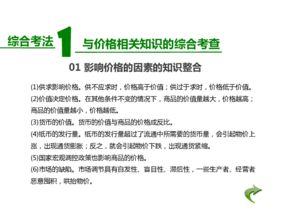 高考化學必考基礎(chǔ)知識,2018化驗員基礎(chǔ)知識題庫,2018藥師基礎(chǔ)知識真題