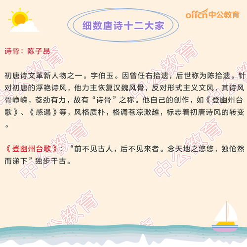 老人養(yǎng)生保健基礎(chǔ)知識