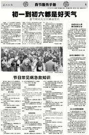 急診常見(jiàn)疾病基礎(chǔ)知識(shí)