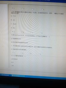 高中計算機基礎(chǔ)知識考試
