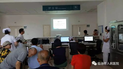 腫瘤科基礎(chǔ)知識(shí)宣傳