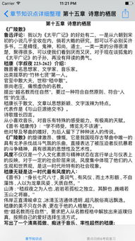 公共基礎學科知識點