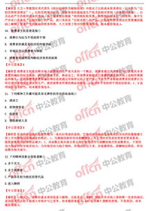 沙坪壩區(qū)事業(yè)單位綜合基礎(chǔ)知識(shí)