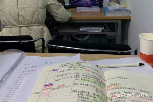 公共基礎(chǔ)知識如何考取高分