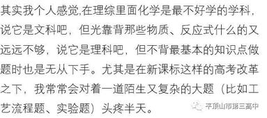 扎實(shí)語(yǔ)言文字牢固基礎(chǔ)知識(shí)