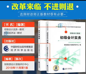 基礎(chǔ)知識,會計,好考嗎零