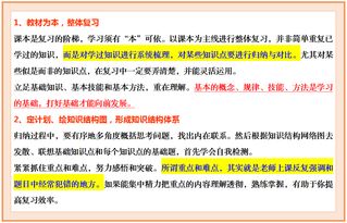 基礎(chǔ)知識(shí)掌握不