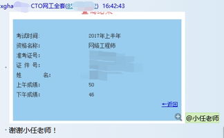 基礎知識,網(wǎng)絡工程師