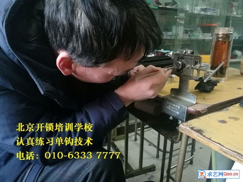 學開鎖最基本的基礎知識