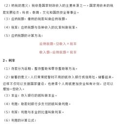 六年級(jí)基礎(chǔ)知識(shí)的畫畫,六年級(jí)語文基礎(chǔ)知識(shí),六年級(jí)數(shù)學(xué)基礎(chǔ)知識(shí)