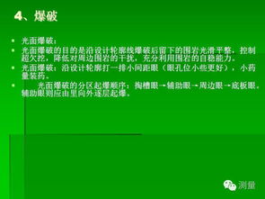 隧道基礎(chǔ)知識(shí)ppt