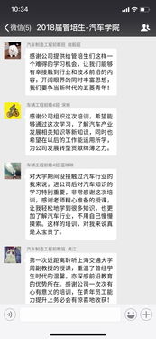 汽修期基礎(chǔ)理論知識